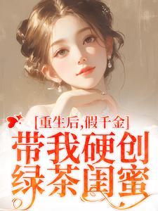 陆笙歌苏瑾年