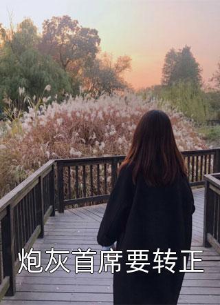 让你荒岛当女囚谁让你当女酋