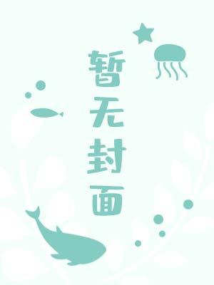 生死簿[无限]